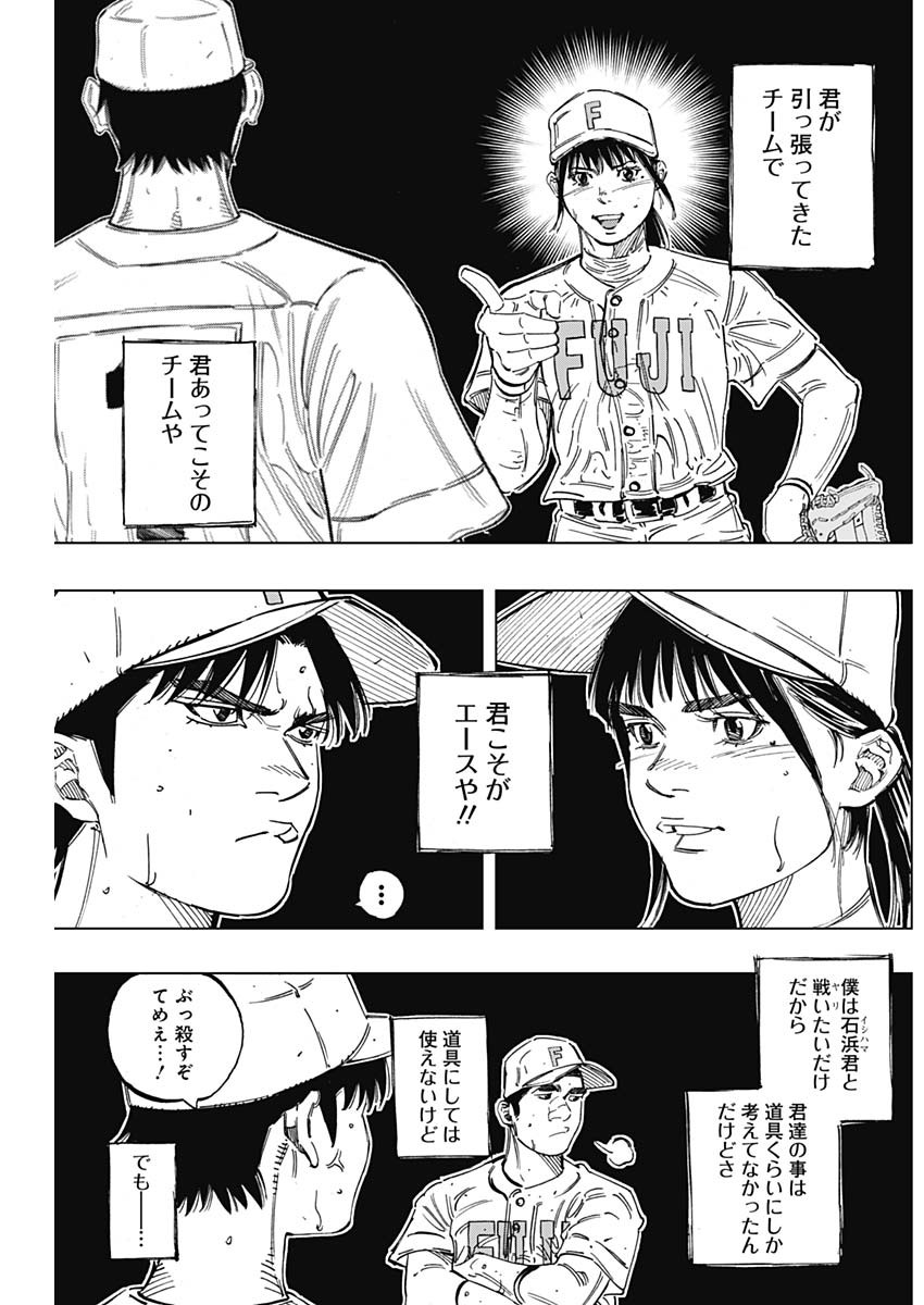 BUNGO - raw - Chapter 262 - https://jpdd.ccdd.to/JPDD/bungo/cyrfyiysv5v.jpg