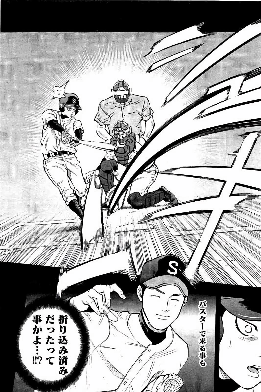 BUNGO - raw - Chapter 17 - https://jpdd.ccdd.to/JPDD/bungo/cz2nrnghd01.jpg
