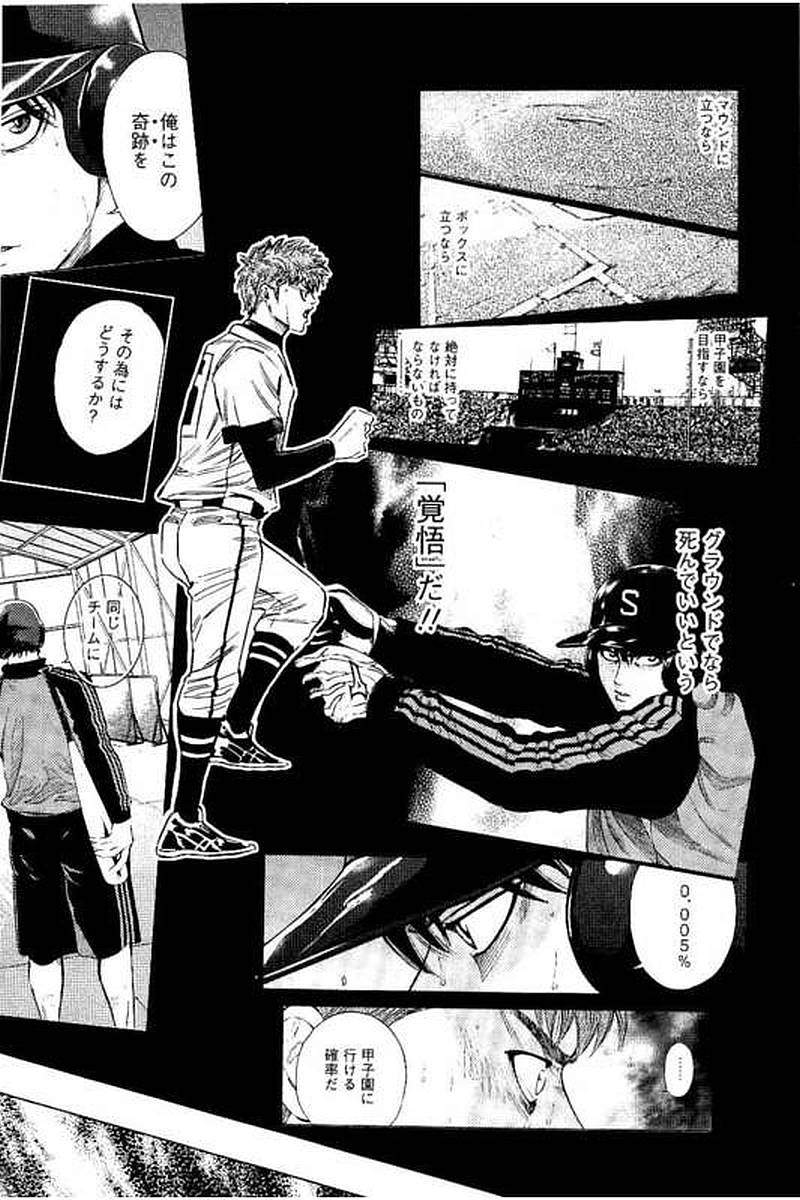 BUNGO - raw - Chapter 75 - https://jpdd.ccdd.to/JPDD/bungo/cz5xjw51ymf.jpg