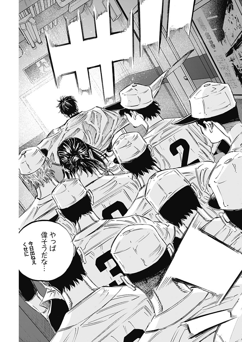 BUNGO - raw - Chapter 319 - https://jpdd.ccdd.to/JPDD/bungo/czakbah0ts2.jpg