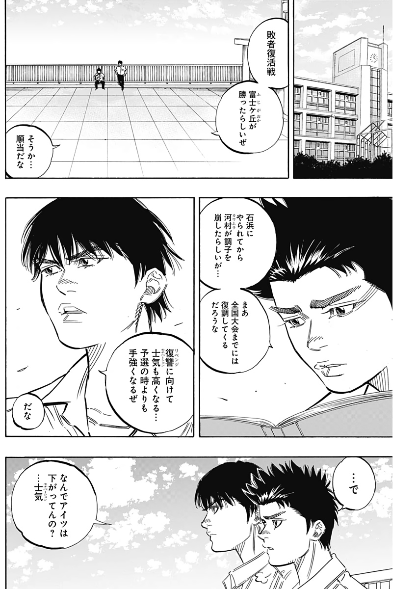 BUNGO - raw - Chapter 218 - https://jpdd.ccdd.to/JPDD/bungo/czxvf1xvuue.jpg