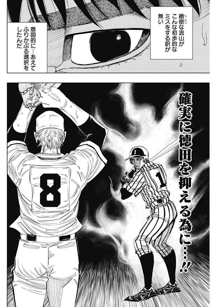 BUNGO - raw - Chapter 340 - https://jpdd.ccdd.to/JPDD/bungo/d0cploqqvmn.jpg