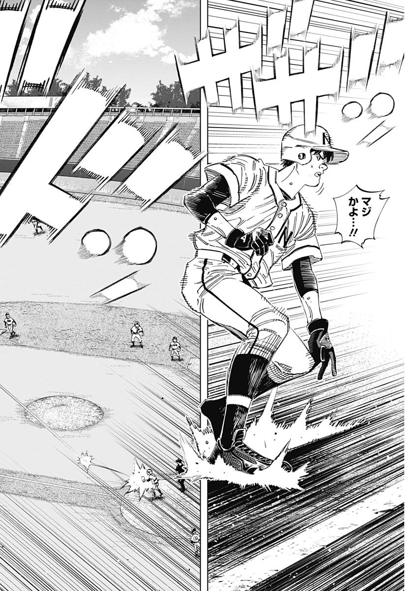 BUNGO - raw - Chapter 360 - https://jpdd.ccdd.to/JPDD/bungo/d0kdn0nbxt1.jpg