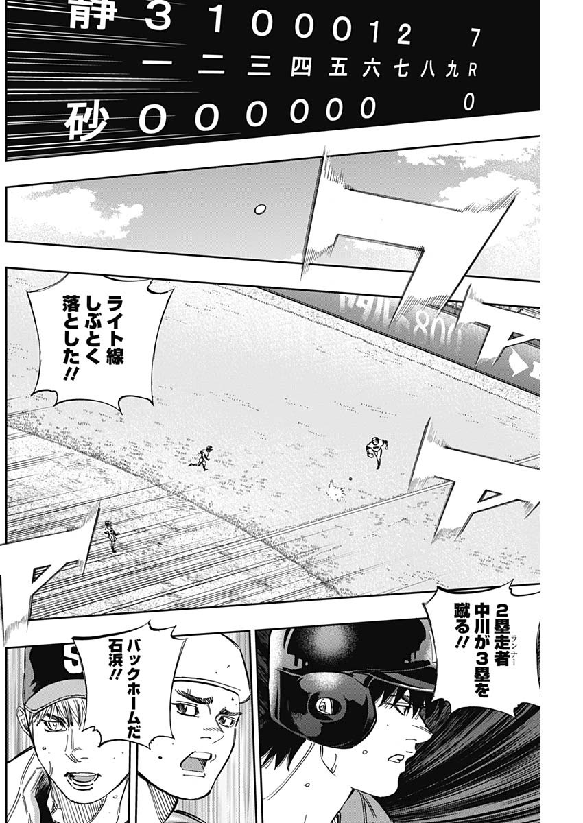 BUNGO - raw - Chapter 253 - https://jpdd.ccdd.to/JPDD/bungo/d0qkr1yok3d.jpg