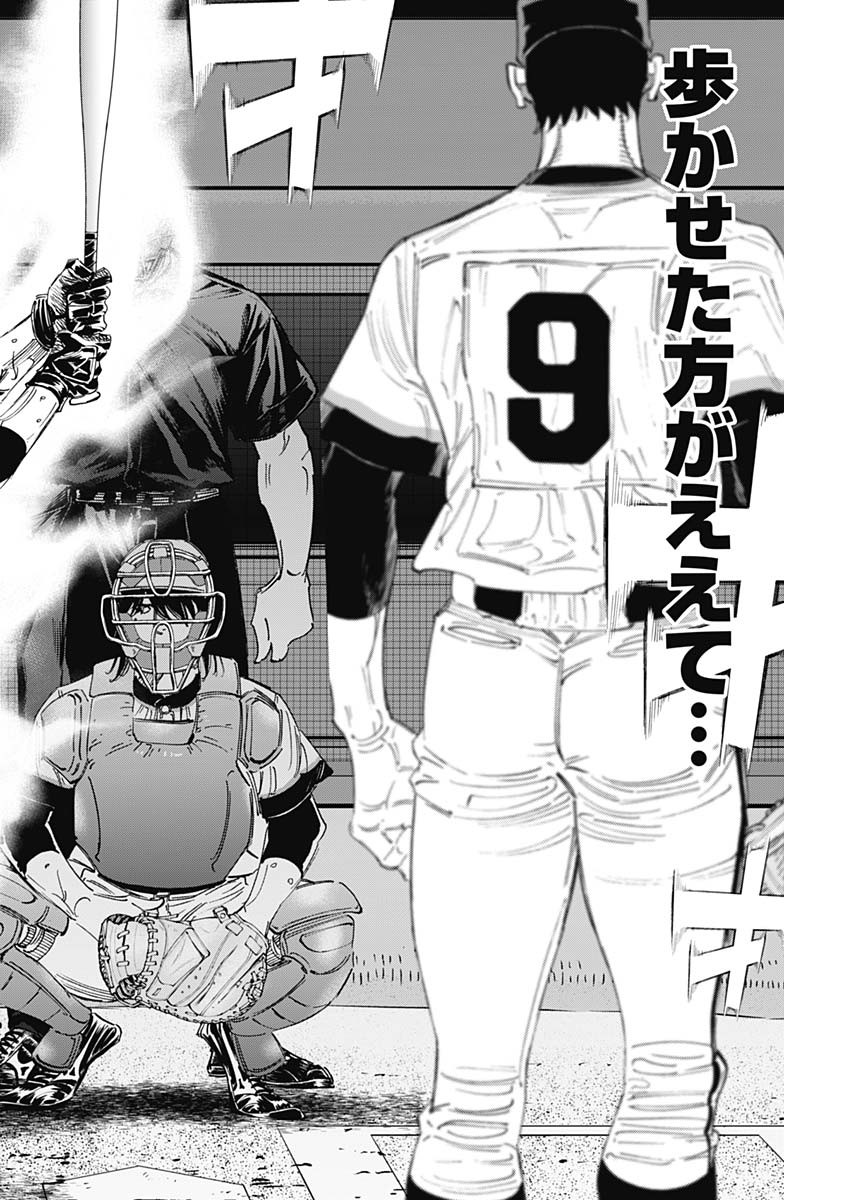 BUNGO - raw - Chapter 315 - https://jpdd.ccdd.to/JPDD/bungo/d0rcgbzochi.jpg