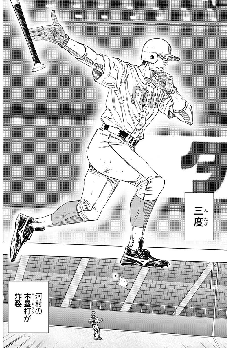 BUNGO - raw - Chapter 259 - https://jpdd.ccdd.to/JPDD/bungo/d0zi3zqiv0d.jpg