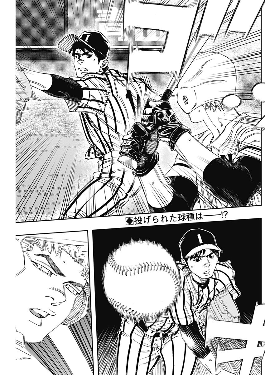 BUNGO - raw - Chapter 324 - https://jpdd.ccdd.to/JPDD/bungo/d15vy54z1ea.jpg