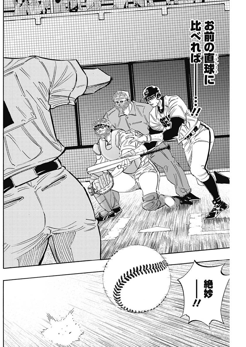 BUNGO - raw - Chapter 205 - https://jpdd.ccdd.to/JPDD/bungo/d21fjvnslj1.jpg