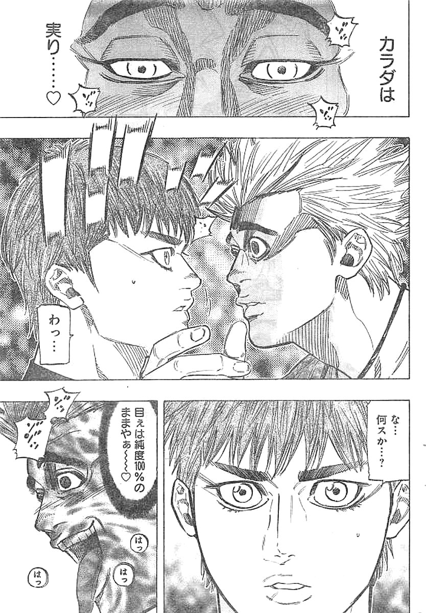BUNGO - raw - Chapter 135 - https://jpdd.ccdd.to/JPDD/bungo/d2c45ri1orh.jpg