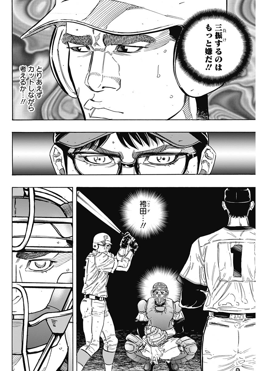 BUNGO - raw - Chapter 191 - https://jpdd.ccdd.to/JPDD/bungo/d2ibe4nvoif.jpg