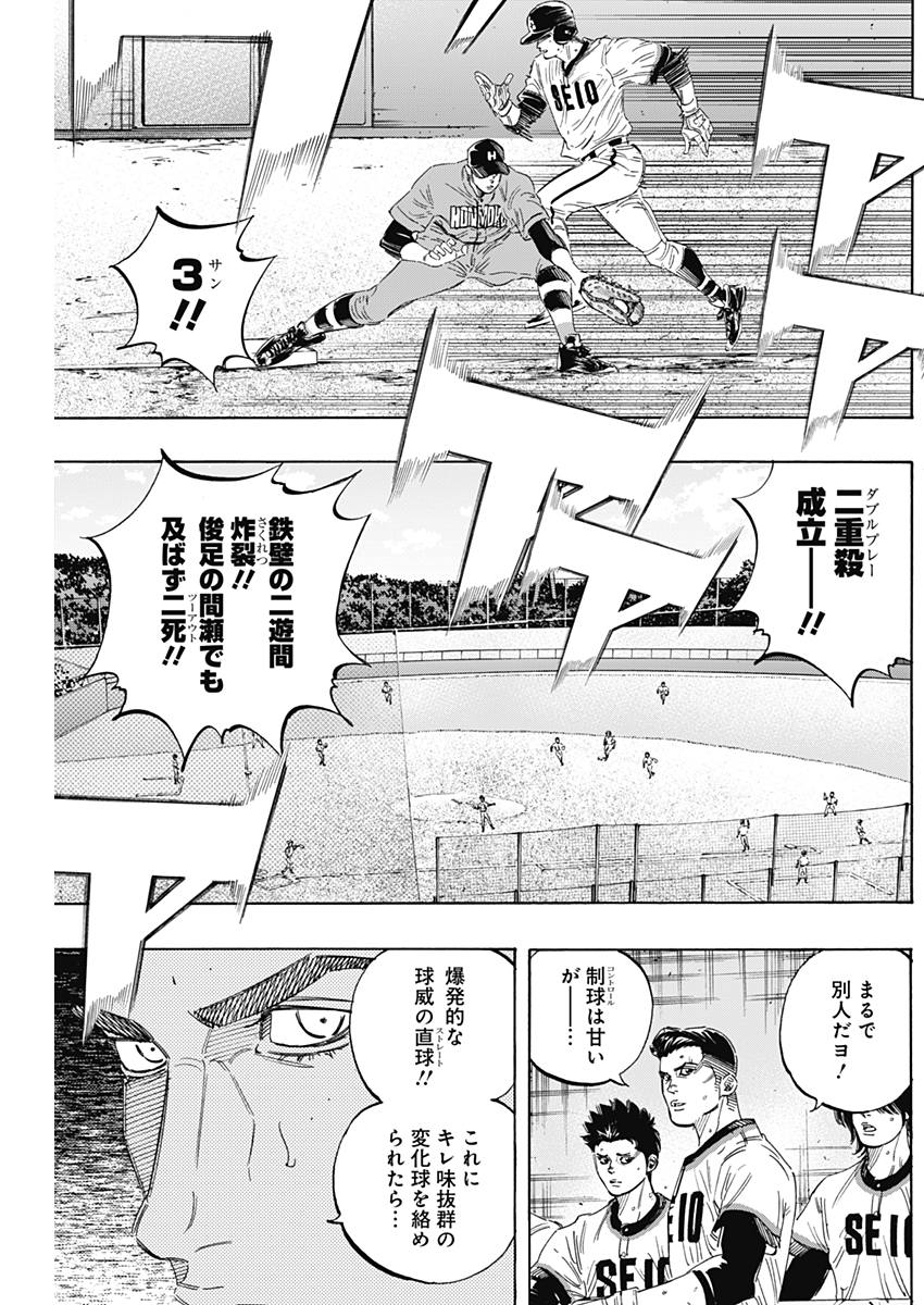BUNGO - raw - Chapter 164 - https://jpdd.ccdd.to/JPDD/bungo/d2iojlk3jhc.jpg