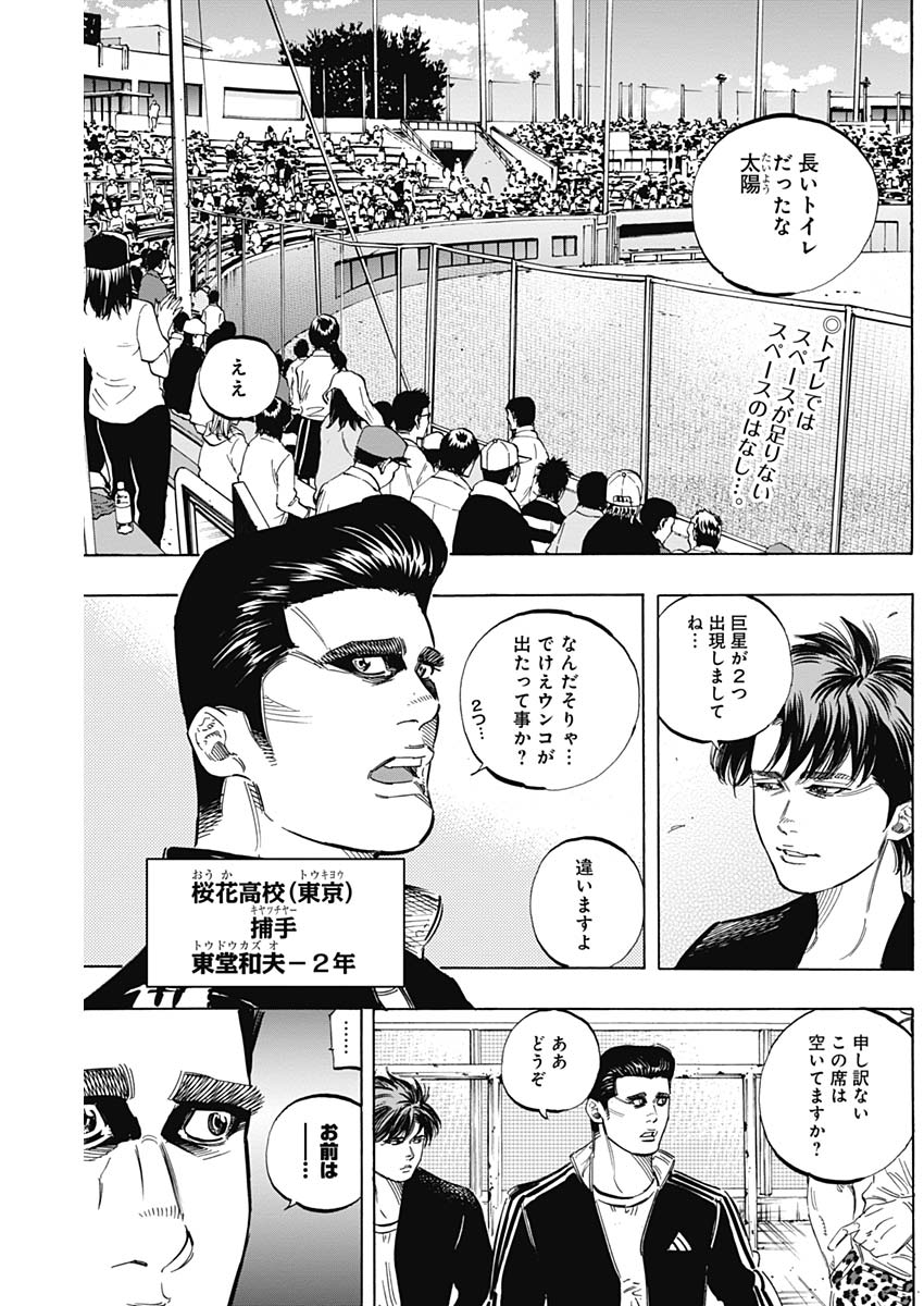 BUNGO - raw - Chapter 178 - https://jpdd.ccdd.to/JPDD/bungo/d2lsksmysns.jpg