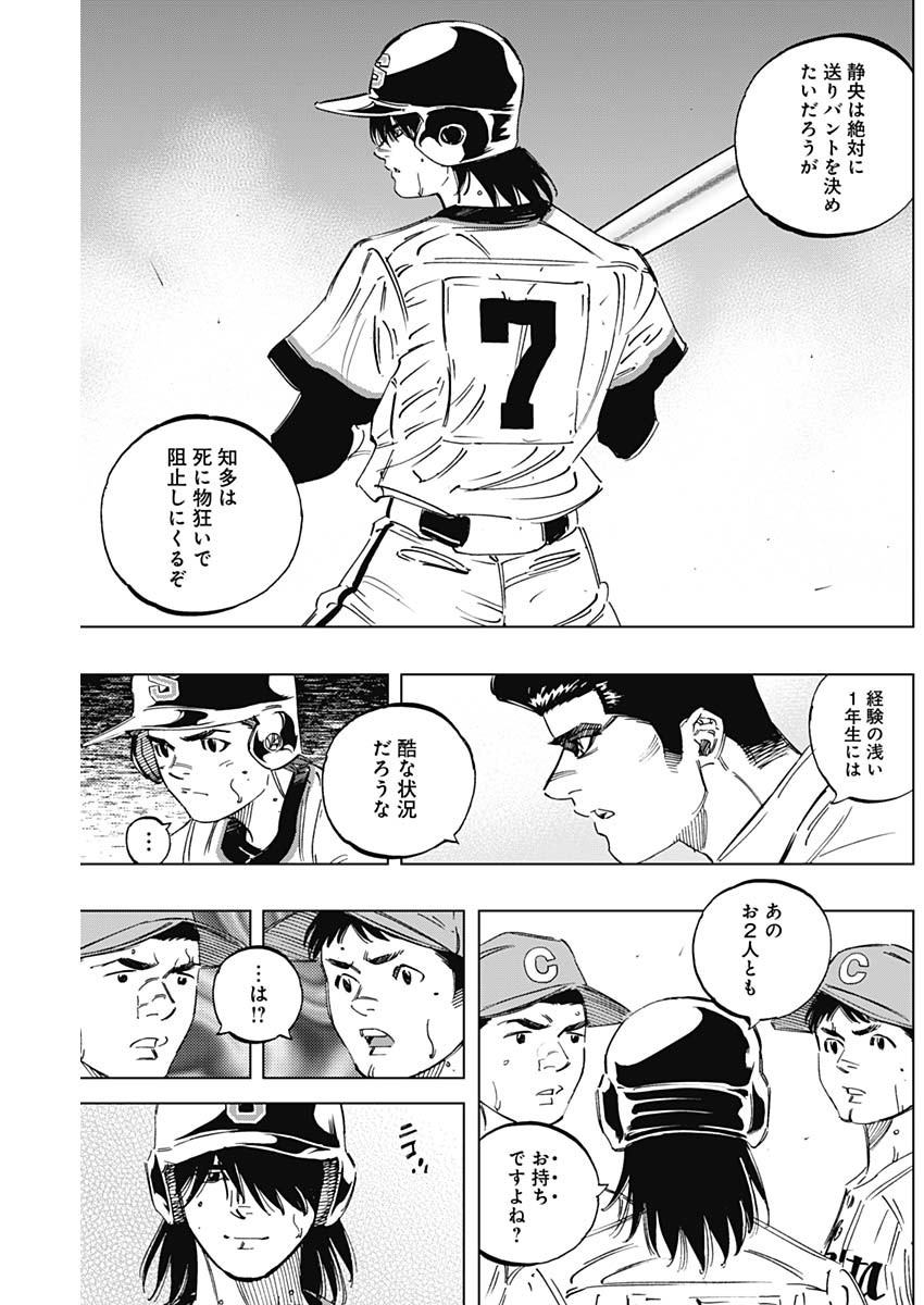 BUNGO - raw - Chapter 278 - https://jpdd.ccdd.to/JPDD/bungo/d2qshroufpy.jpg