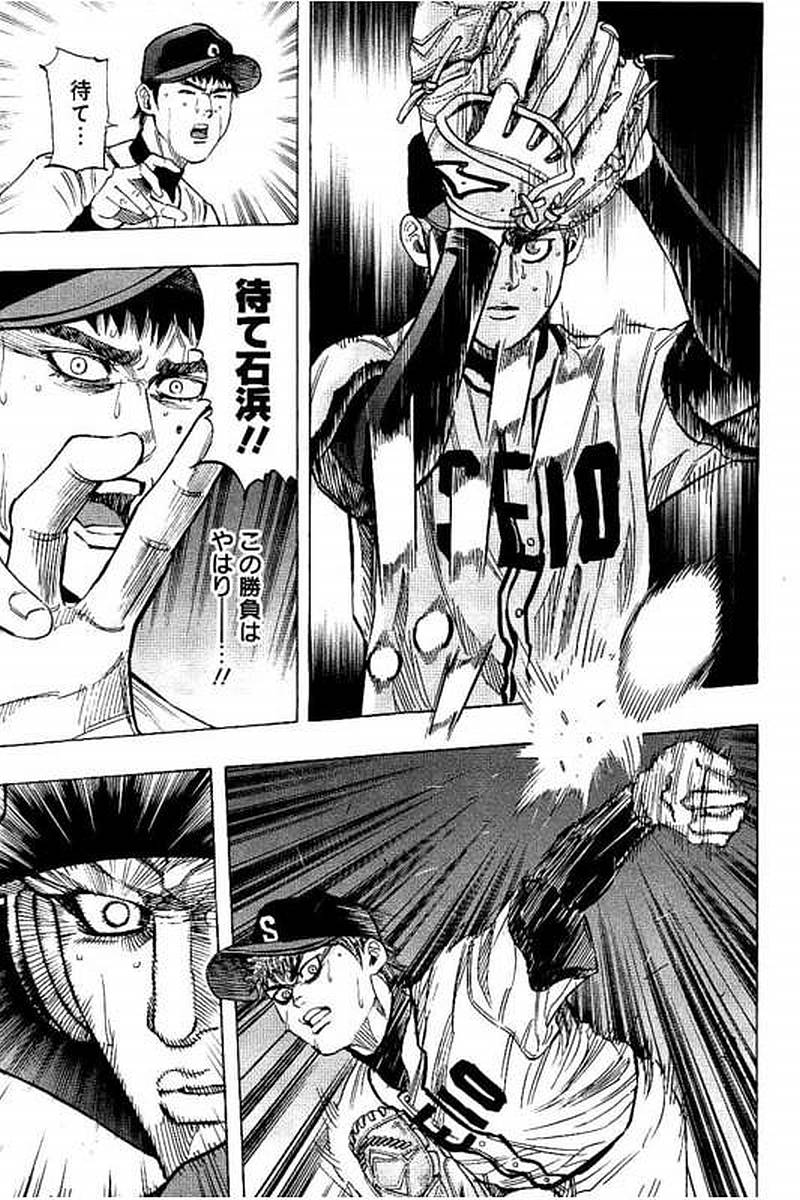 BUNGO - raw - Chapter 72 - https://jpdd.ccdd.to/JPDD/bungo/d3035waeh15.jpg