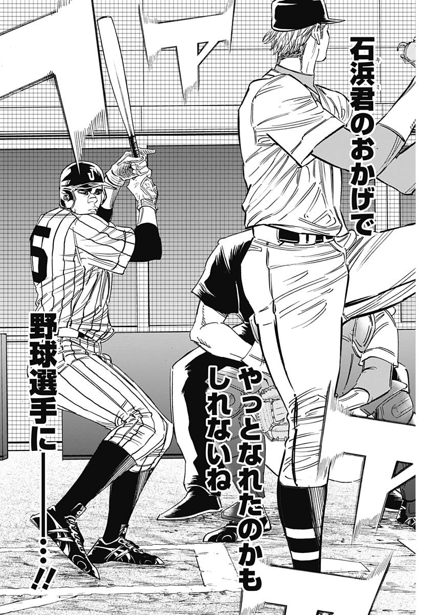 BUNGO - raw - Chapter 236 - https://jpdd.ccdd.to/JPDD/bungo/d33w1ecsu3p.jpg