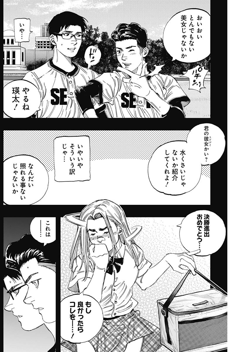 BUNGO - raw - Chapter 359 - https://jpdd.ccdd.to/JPDD/bungo/d3k203wwupv.jpg