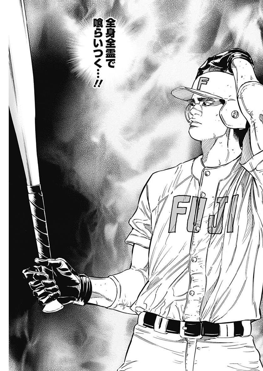 BUNGO - raw - Chapter 192 - https://jpdd.ccdd.to/JPDD/bungo/d3k3324xqrv.jpg