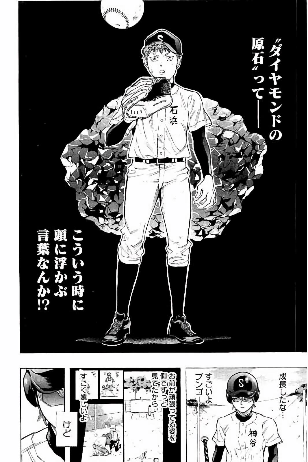 BUNGO - raw - Chapter 22 - https://jpdd.ccdd.to/JPDD/bungo/d3qqdz0tmgm.jpg
