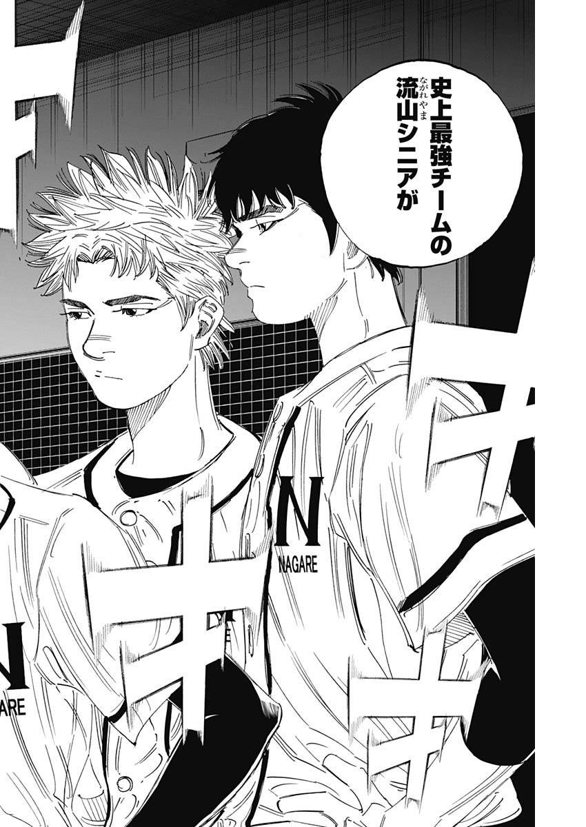 BUNGO - raw - Chapter 351 - https://jpdd.ccdd.to/JPDD/bungo/d45o05tvi4y.jpg