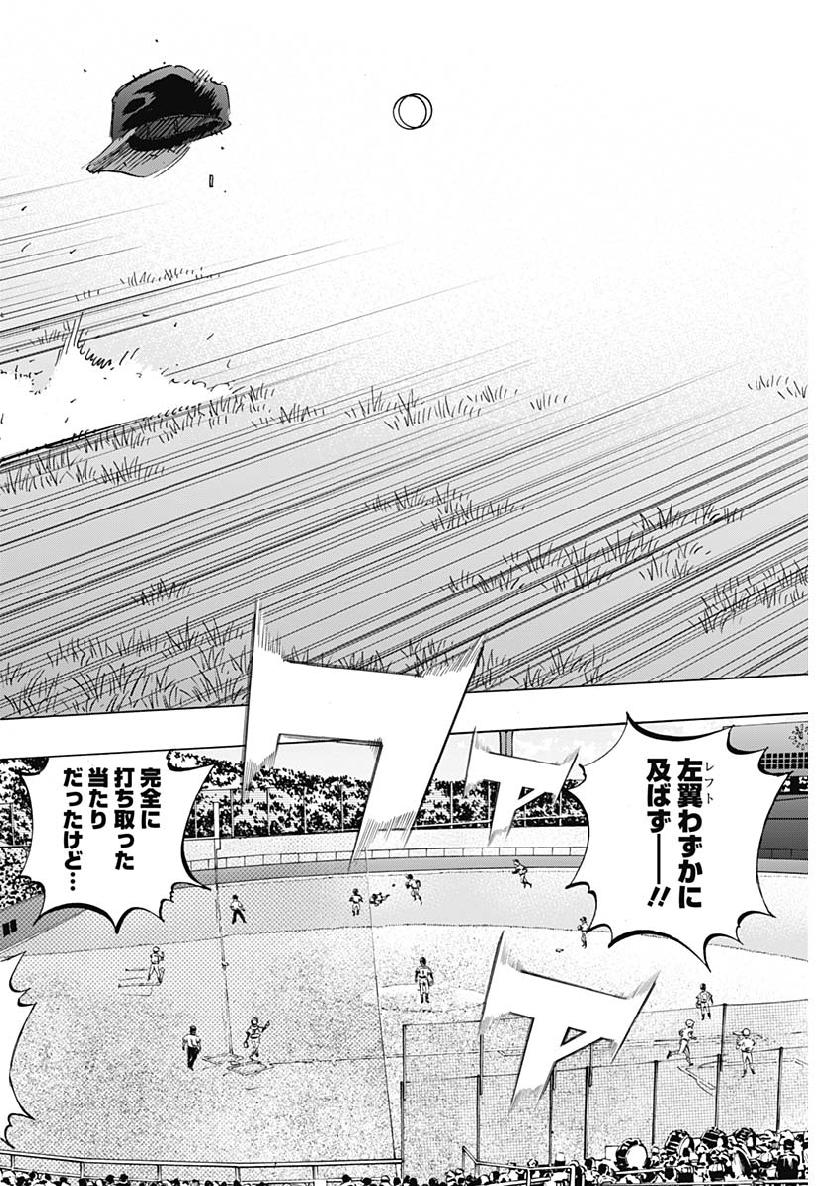 BUNGO - raw - Chapter 192 - https://jpdd.ccdd.to/JPDD/bungo/d4d1lvee4s3.jpg