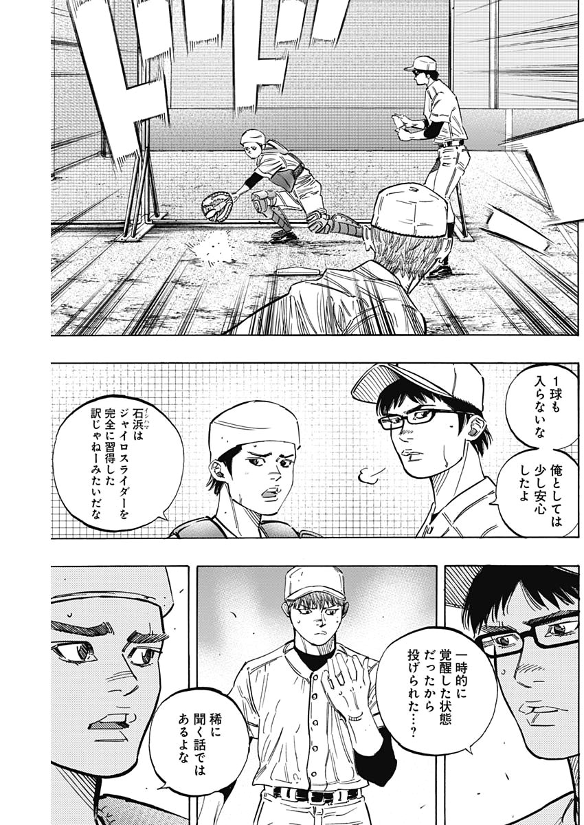 BUNGO - raw - Chapter 221 - https://jpdd.ccdd.to/JPDD/bungo/d4gubajote3.jpg