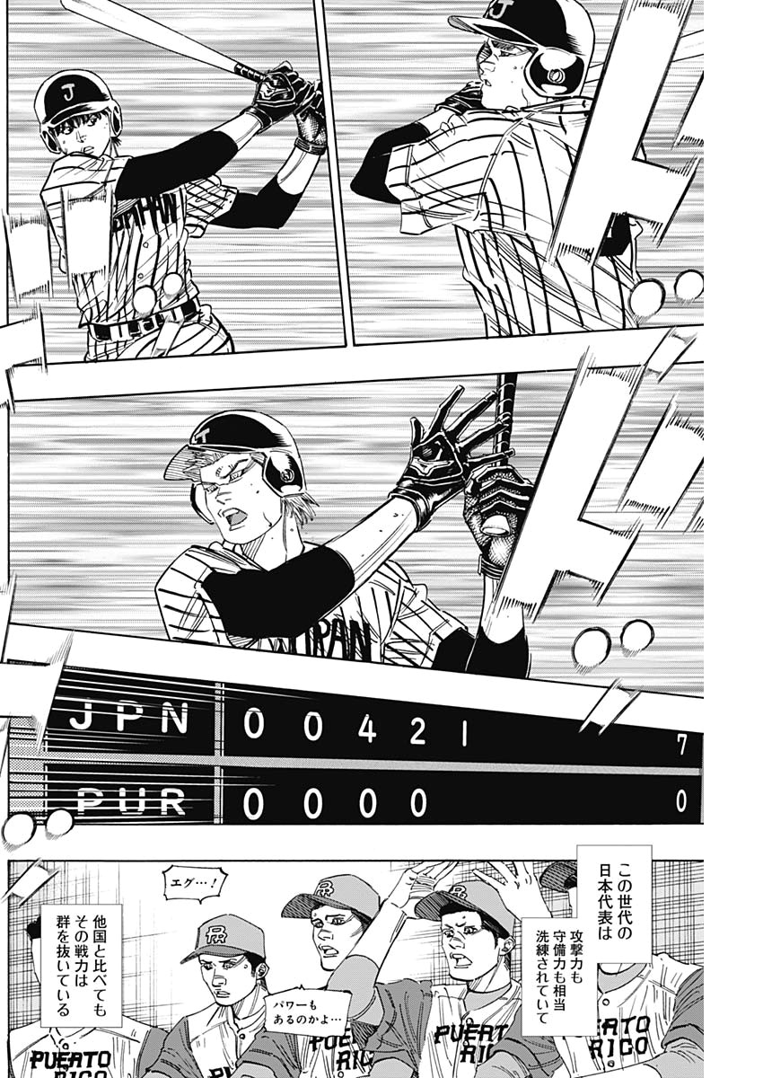 BUNGO - raw - Chapter 221 - https://jpdd.ccdd.to/JPDD/bungo/d4igdomiyot.jpg