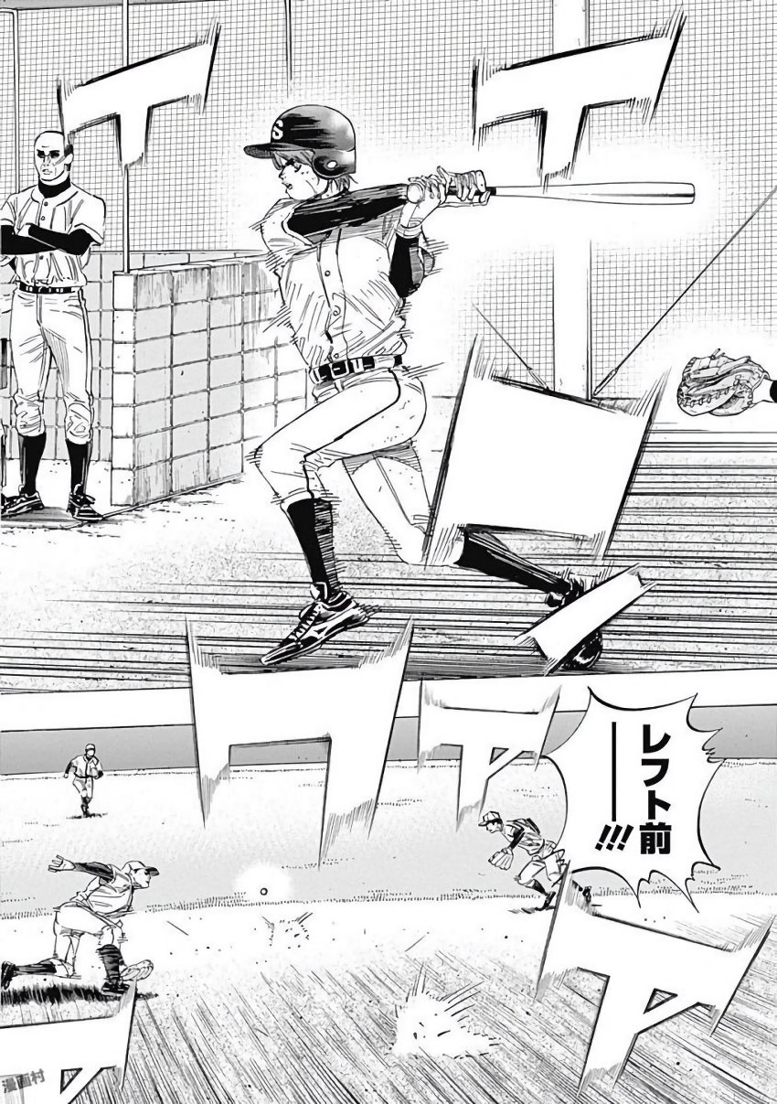 BUNGO - raw - Chapter 126 - https://jpdd.ccdd.to/JPDD/bungo/d4ypqgsh34t.jpg