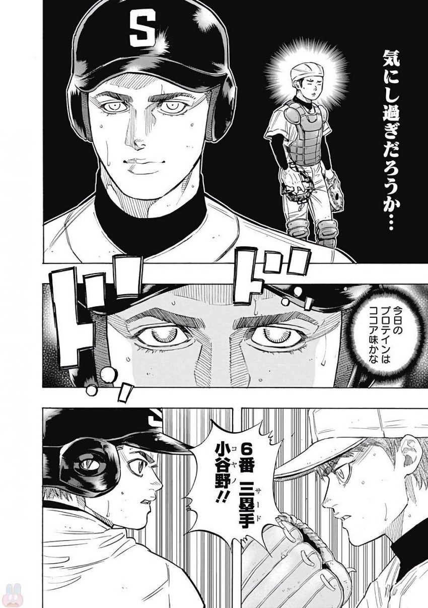 BUNGO - raw - Chapter 111 - https://jpdd.ccdd.to/JPDD/bungo/d5auhpgo5cq.jpg