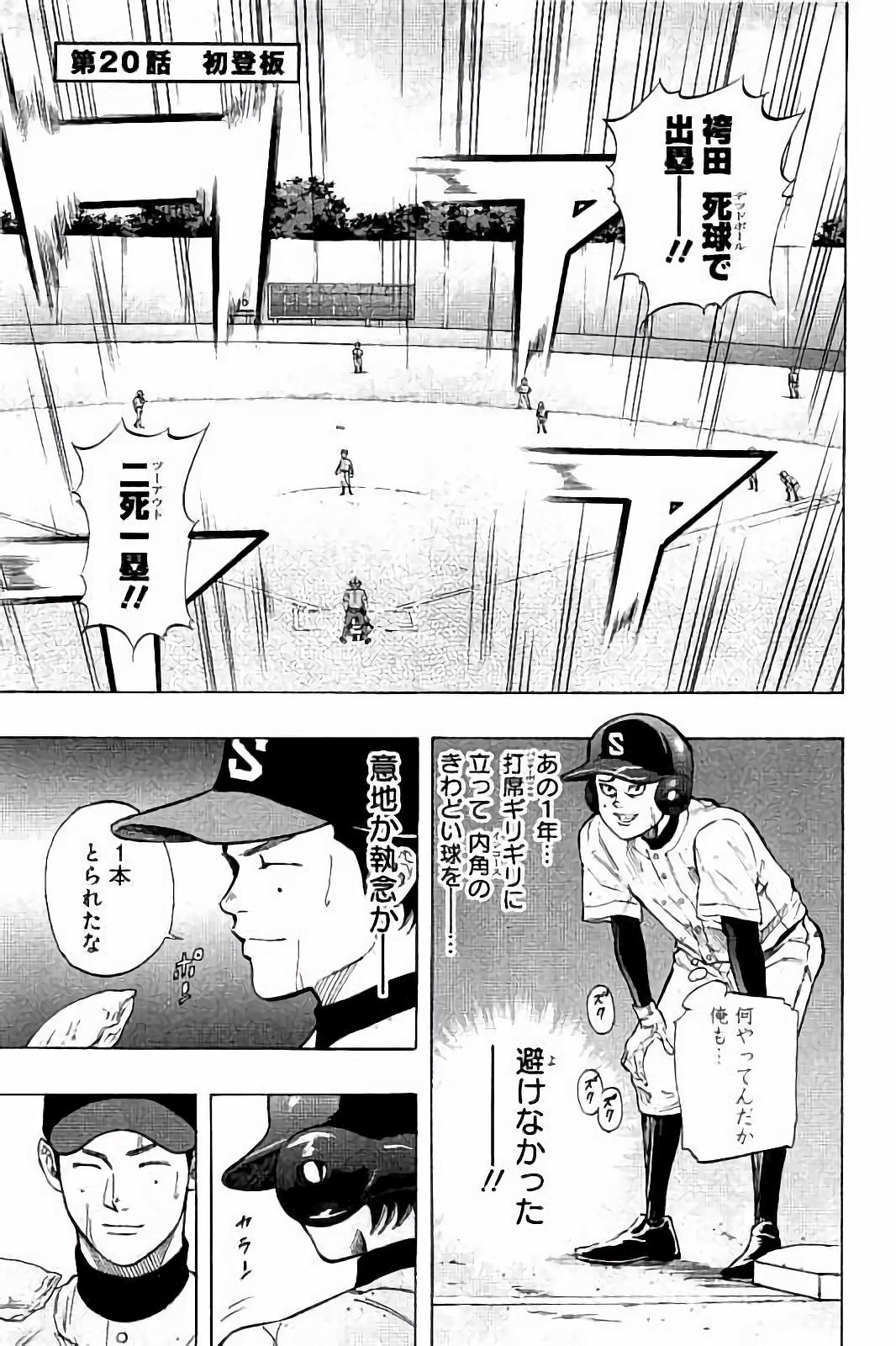 BUNGO - raw - Chapter 20 - https://jpdd.ccdd.to/JPDD/bungo/d5rrelqjrys.jpg