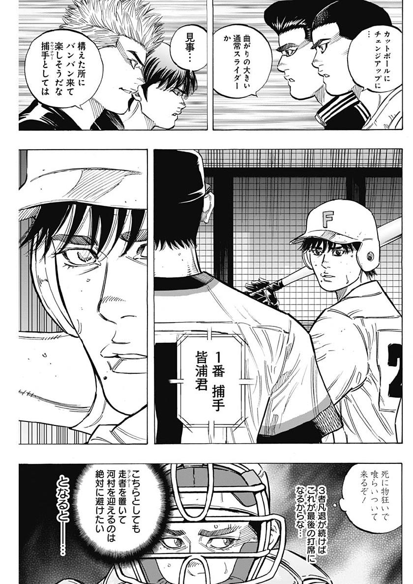 BUNGO - raw - Chapter 195 - https://jpdd.ccdd.to/JPDD/bungo/d5sxdqe3yvd.jpg