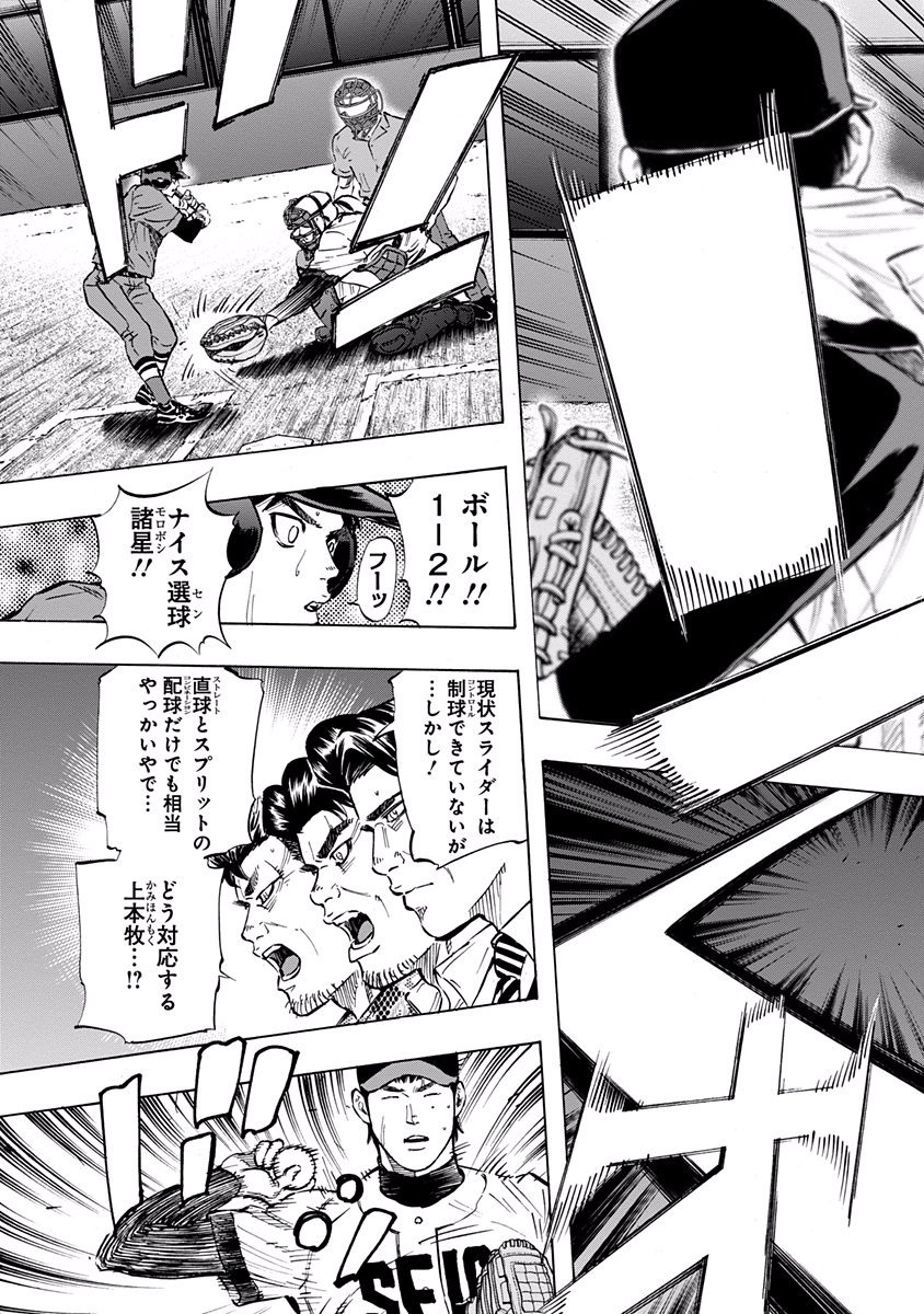 BUNGO - raw - Chapter 54 - https://jpdd.ccdd.to/JPDD/bungo/d5vnxf05q0v.jpg