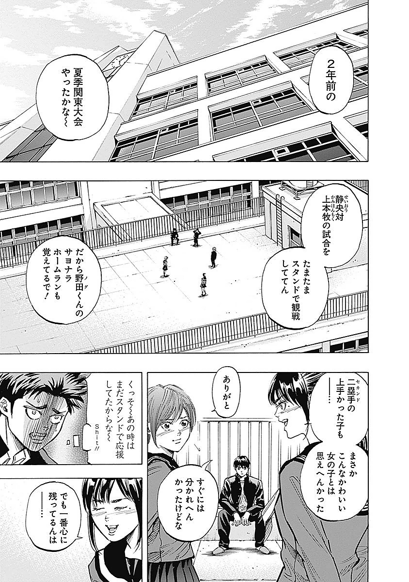 BUNGO - raw - Chapter 78 - https://jpdd.ccdd.to/JPDD/bungo/d5vuwir5qct.jpg