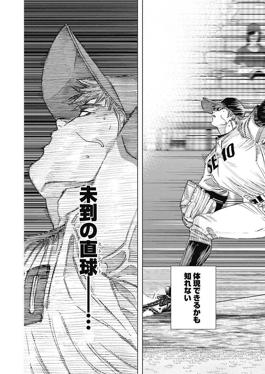 BUNGO - raw - Chapter 276 - https://jpdd.ccdd.to/JPDD/bungo/da1e3m1fcnc.jpg