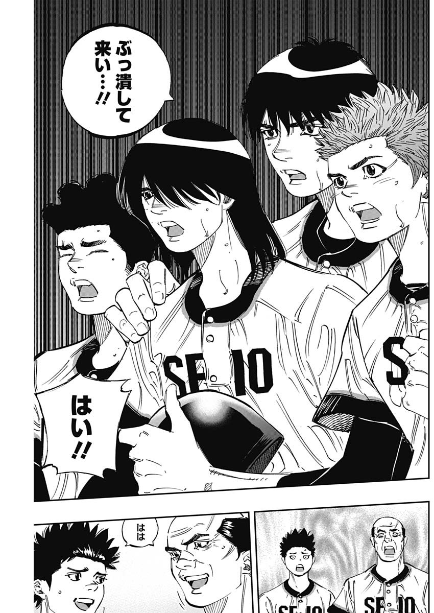 BUNGO - raw - Chapter 277 - https://jpdd.ccdd.to/JPDD/bungo/da53sfj051f.jpg