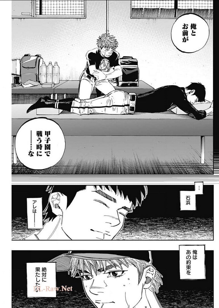 BUNGO - raw - Chapter 283 - https://jpdd.ccdd.to/JPDD/bungo/dausbm0ie42.jpg