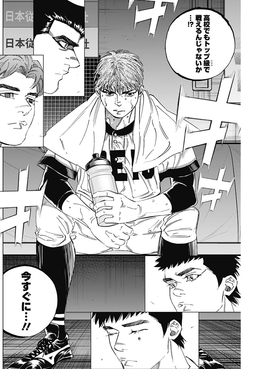 BUNGO - raw - Chapter 277 - https://jpdd.ccdd.to/JPDD/bungo/db24jbx2jkt.jpg