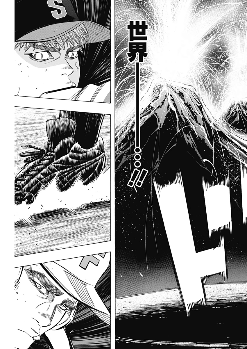 BUNGO - raw - Chapter 215 - https://jpdd.ccdd.to/JPDD/bungo/dbd1pv5ic3p.jpg