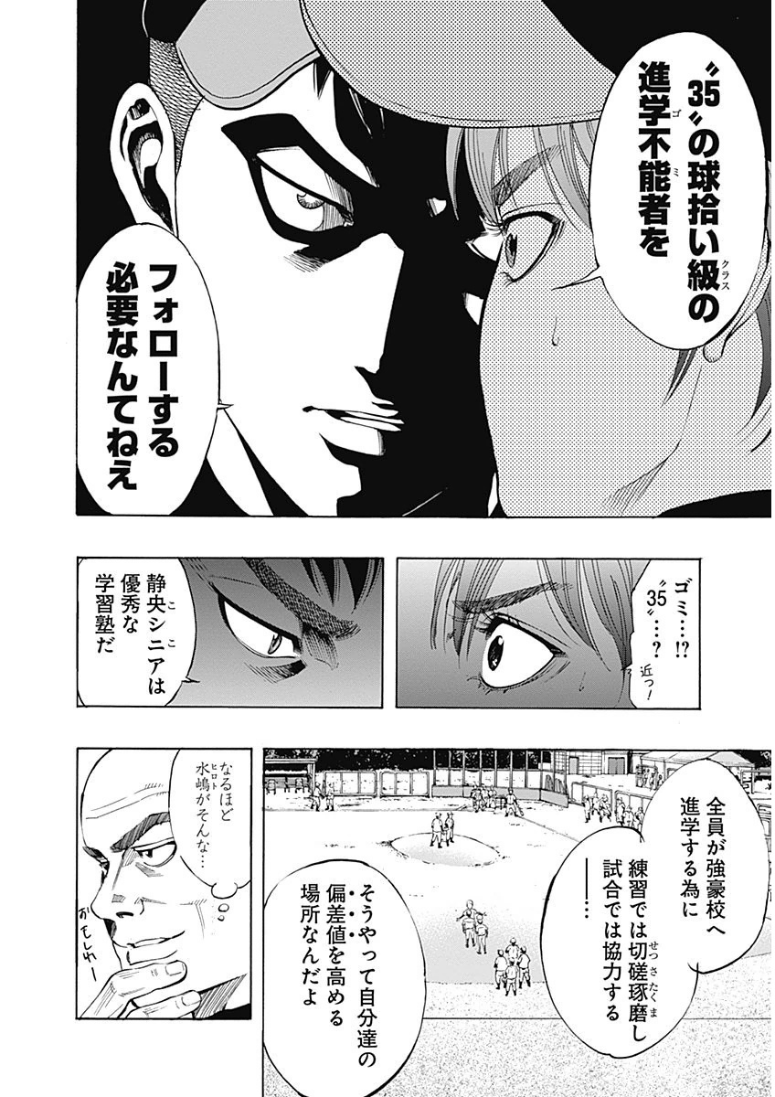 BUNGO - raw - Chapter 4 - https://jpdd.ccdd.to/JPDD/bungo/dbx4ihijkt2.png