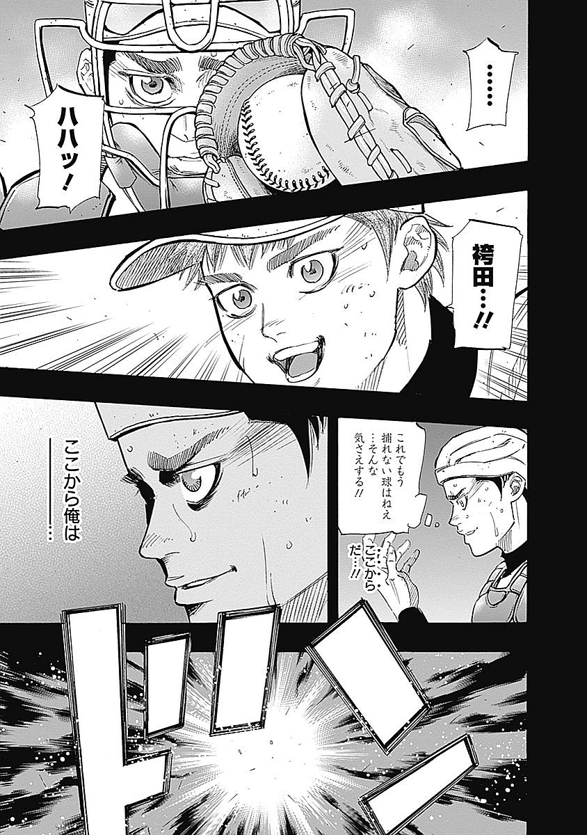 BUNGO - raw - Chapter 83 - https://jpdd.ccdd.to/JPDD/bungo/dc1tz3ihi03.jpg
