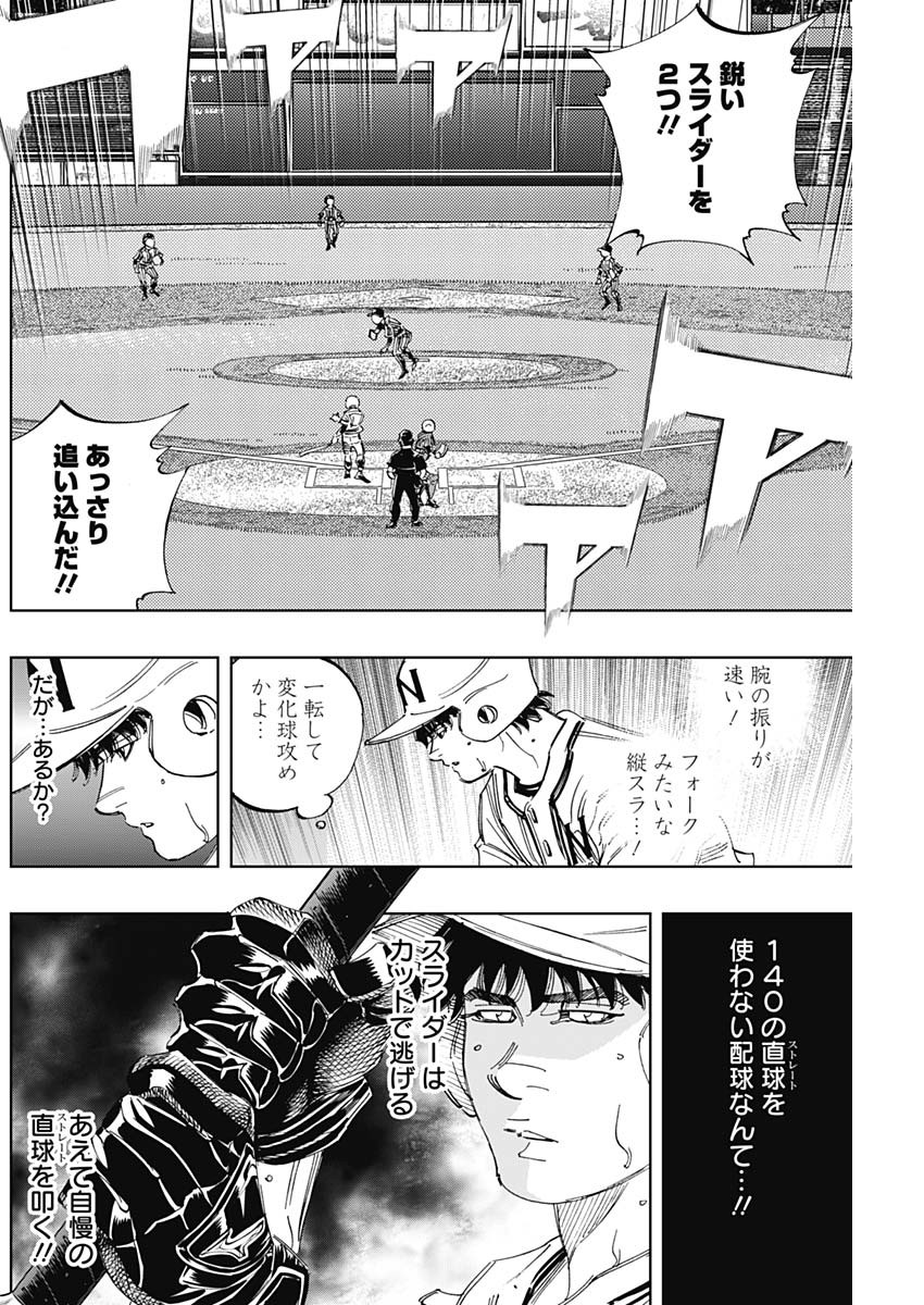 BUNGO - raw - Chapter 337 - https://jpdd.ccdd.to/JPDD/bungo/dc3dipvthvs.jpg