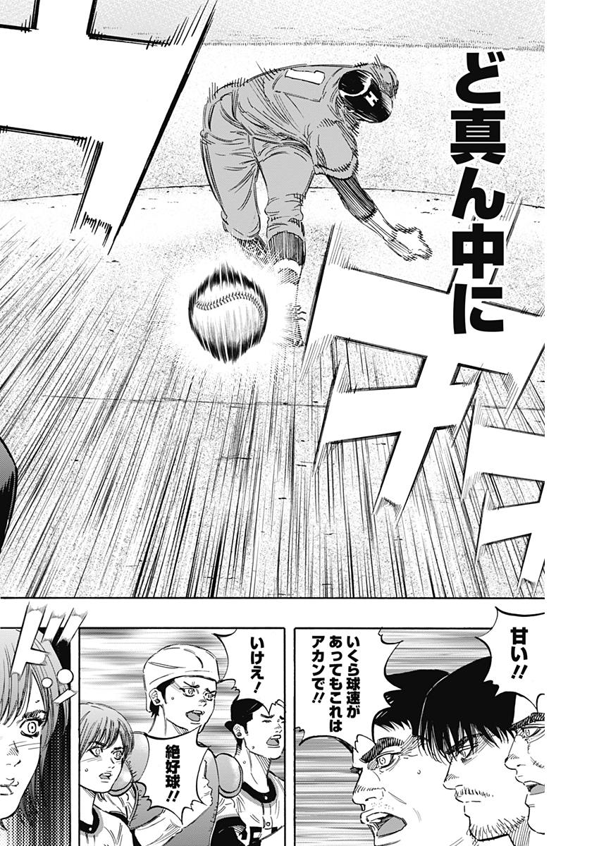 BUNGO - raw - Chapter 157 - https://jpdd.ccdd.to/JPDD/bungo/dcbeibahpnk.jpg