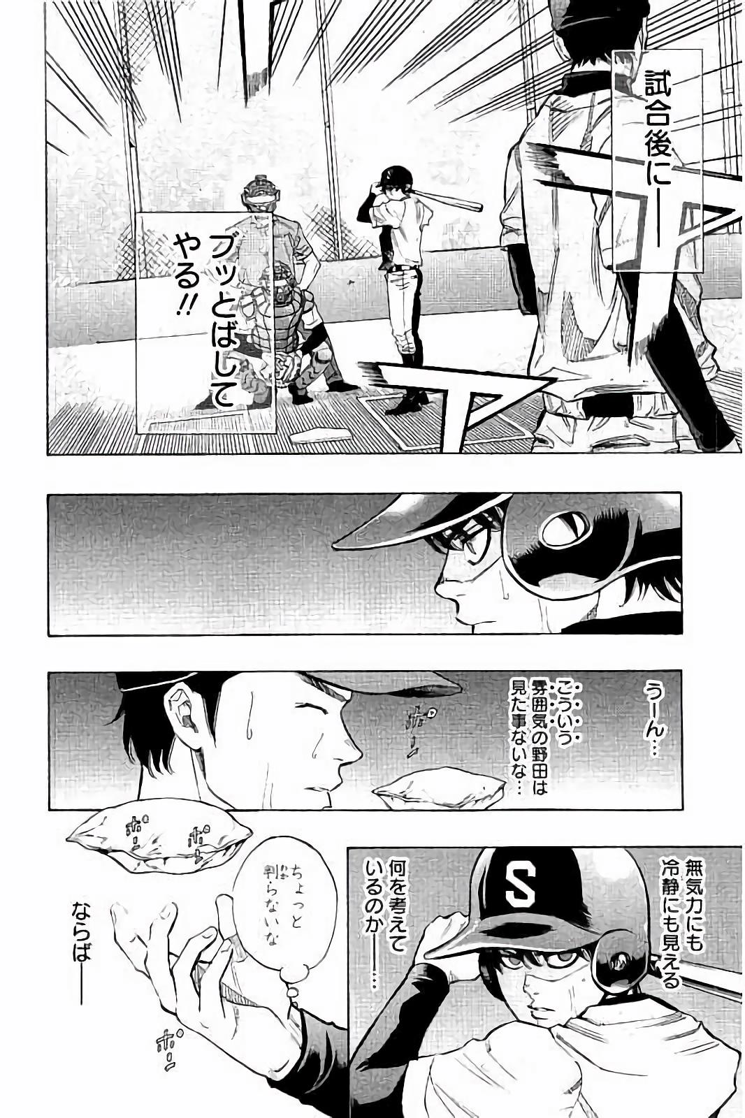 BUNGO - raw - Chapter 20 - https://jpdd.ccdd.to/JPDD/bungo/dck3hjxeo5r.jpg