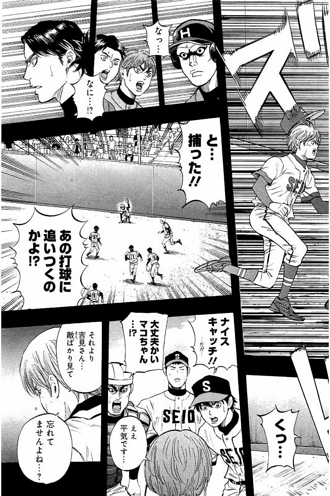 BUNGO - raw - Chapter 41 - https://jpdd.ccdd.to/JPDD/bungo/dcu1mwnqofv.jpg