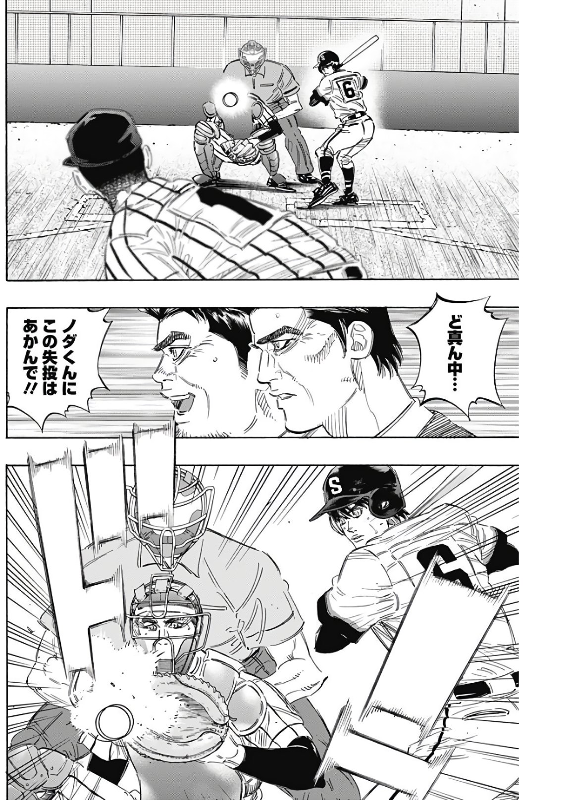 BUNGO - raw - Chapter 151 - https://jpdd.ccdd.to/JPDD/bungo/dda4y4x1f2n.jpg