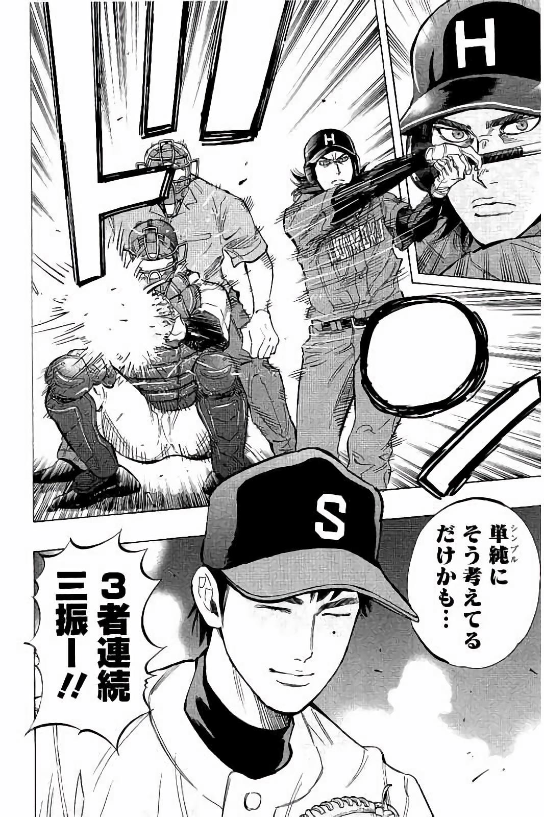 BUNGO - raw - Chapter 38 - https://jpdd.ccdd.to/JPDD/bungo/ddcayifh4cv.jpg