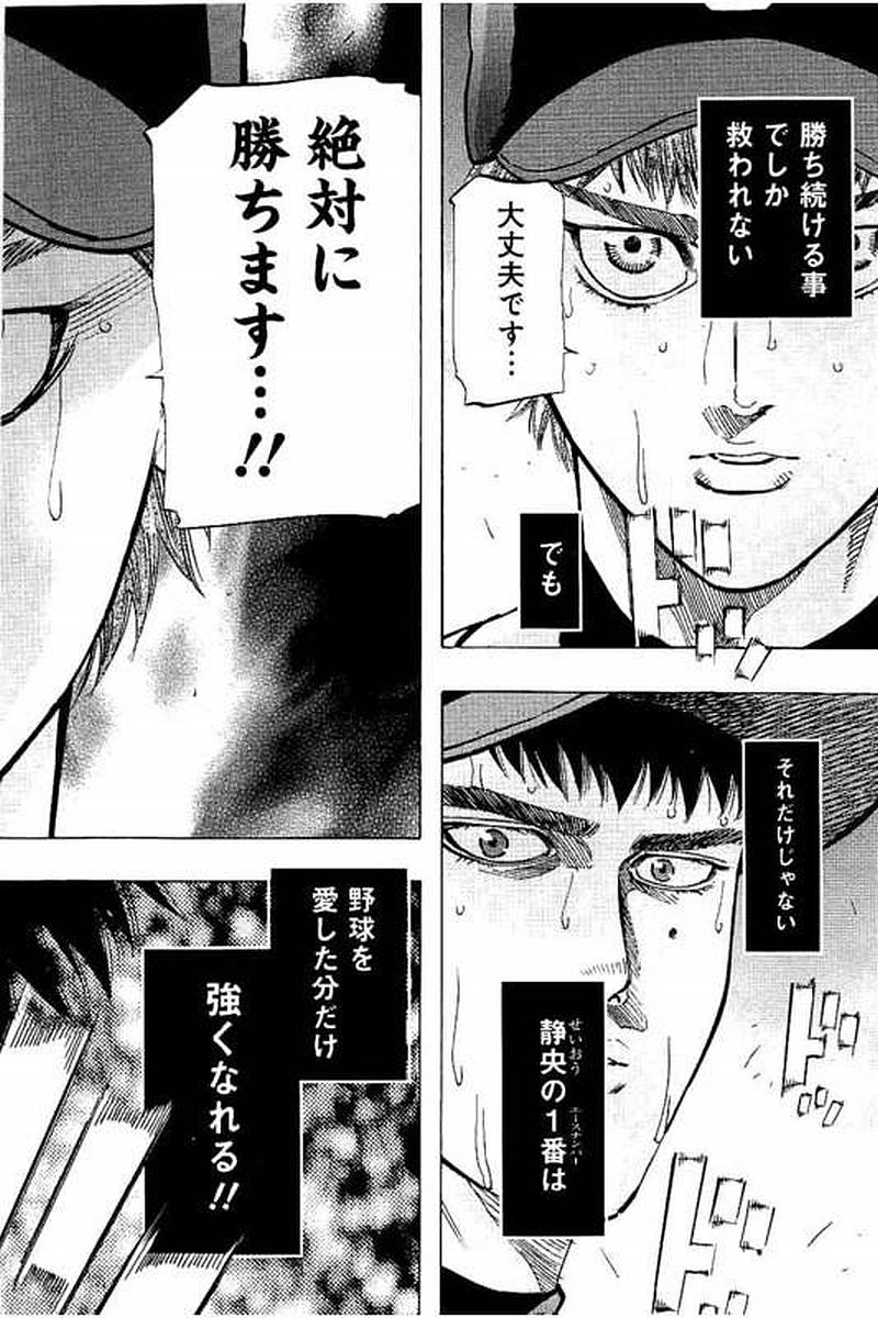 BUNGO - raw - Chapter 69 - https://jpdd.ccdd.to/JPDD/bungo/ddce4ny5jw4.jpg