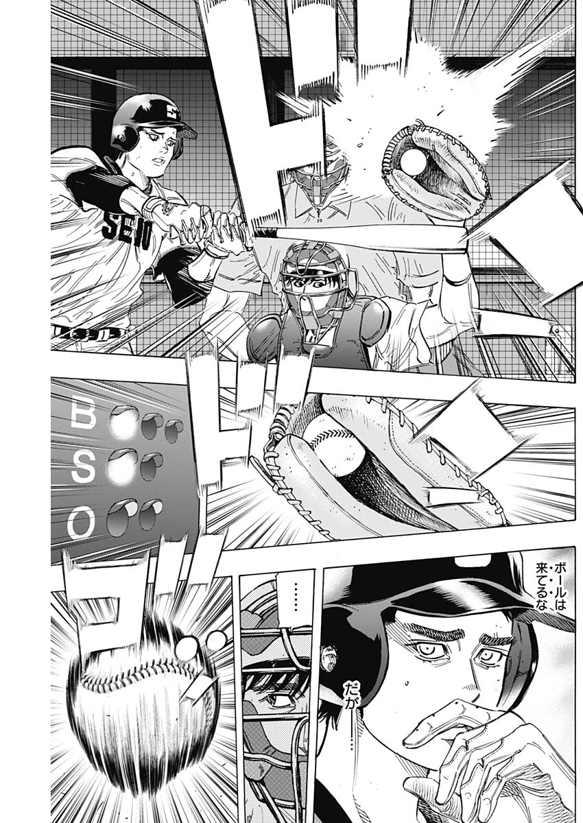 BUNGO - raw - Chapter 178 - https://jpdd.ccdd.to/JPDD/bungo/ddeky02vy5y.jpg