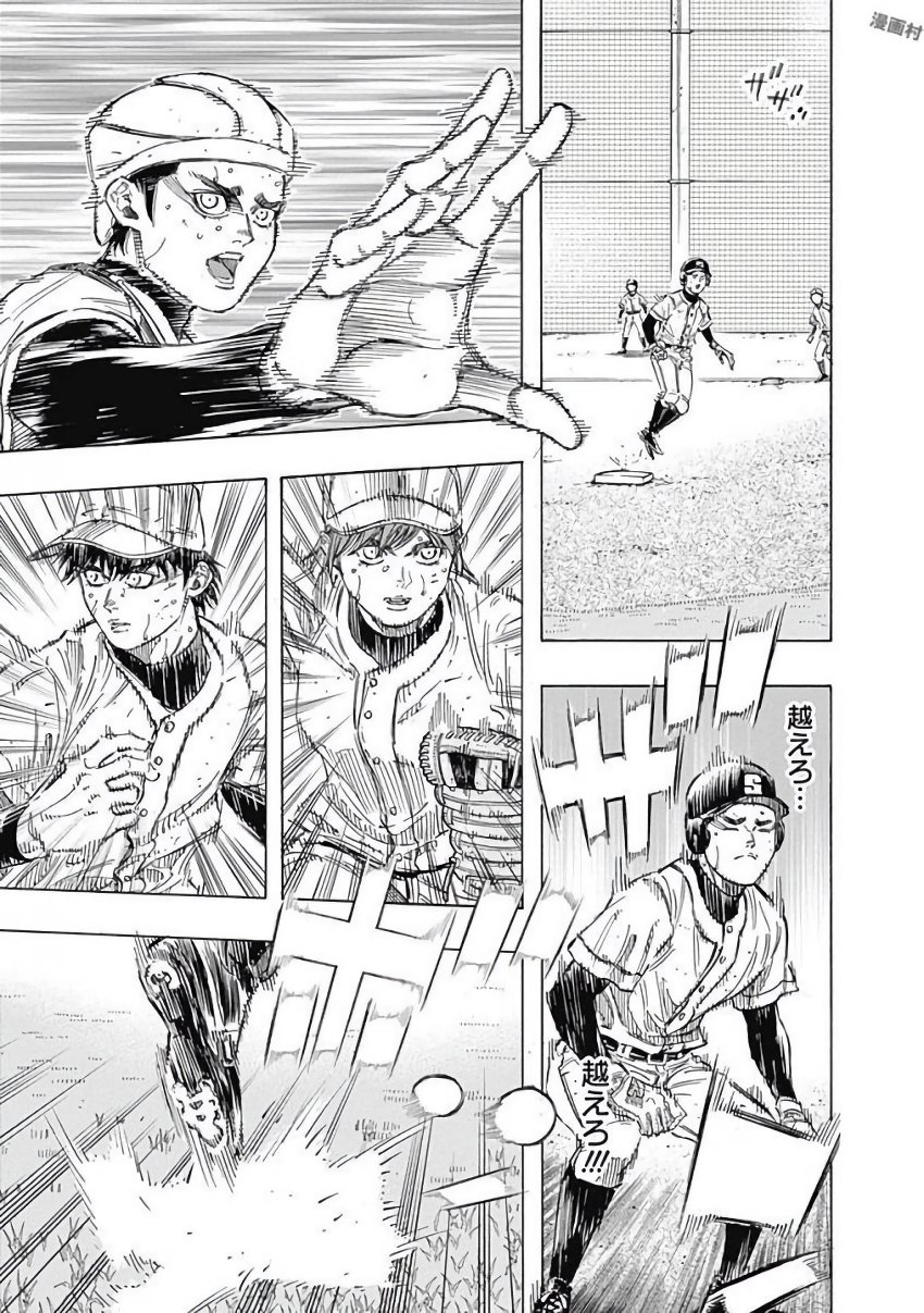 BUNGO - raw - Chapter 122 - https://jpdd.ccdd.to/JPDD/bungo/ddmszb0gn3n.jpg