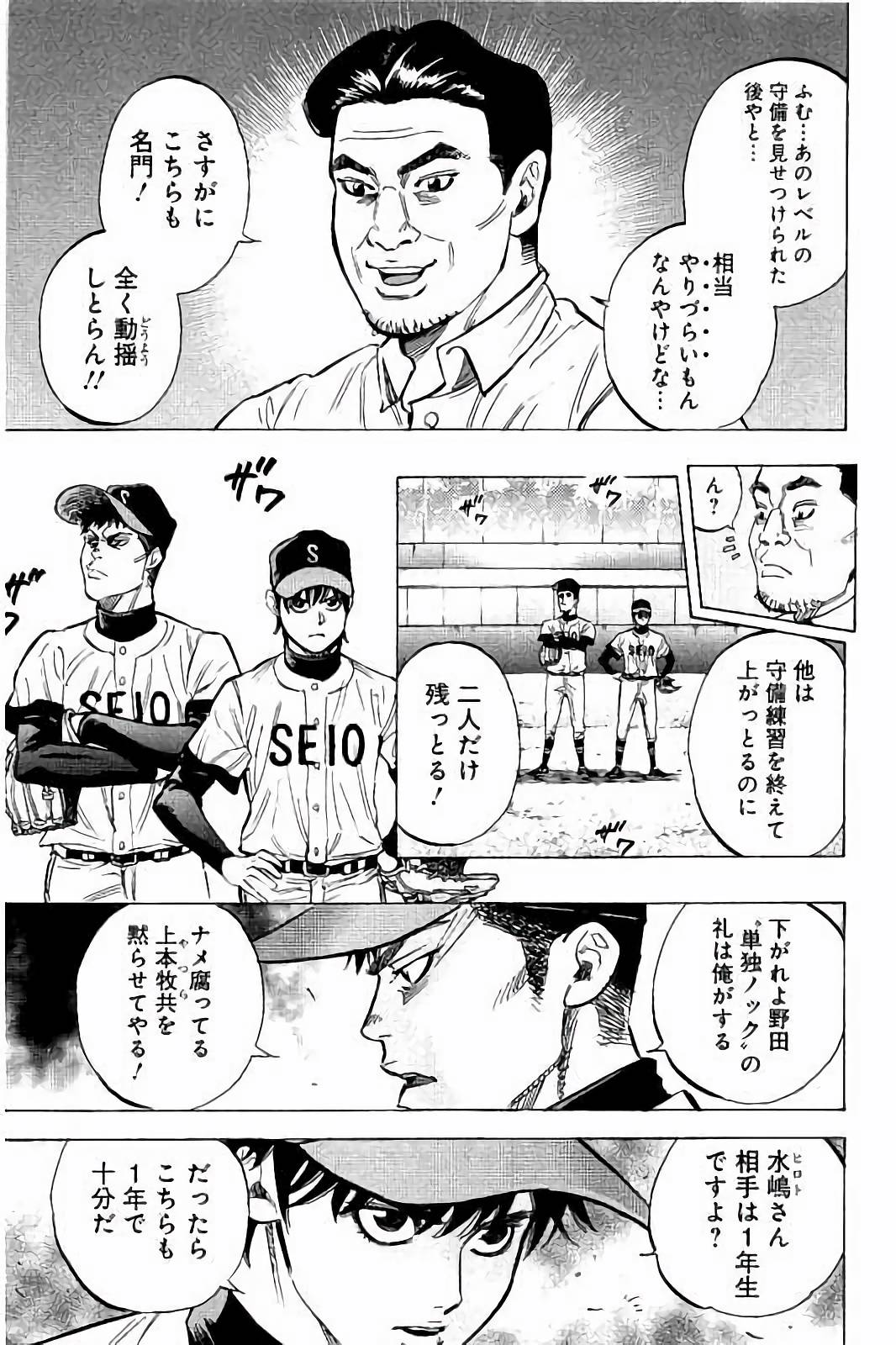 BUNGO - raw - Chapter 37 - https://jpdd.ccdd.to/JPDD/bungo/ddxm0y2awx5.jpg