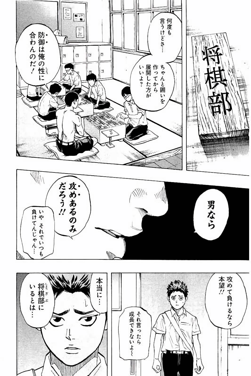 BUNGO - raw - Chapter 30 - https://jpdd.ccdd.to/JPDD/bungo/de3on2zgfew.jpg